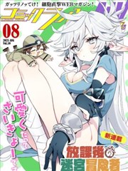 闪婚夫妻 甜宠短剧海报